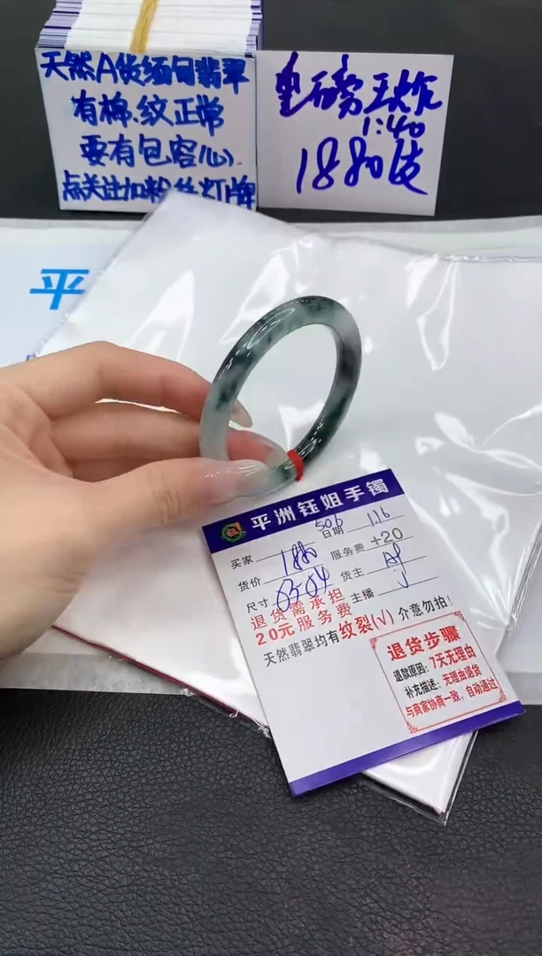 【闪购商品】翡翠手镯未镶嵌1111111111
