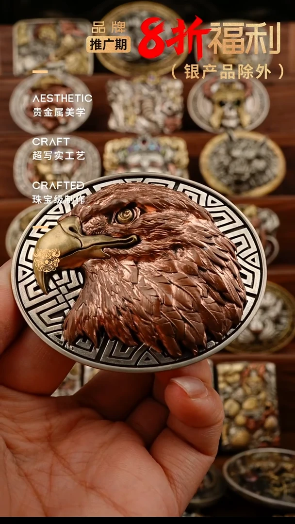 铜分色老鹰皮带扣