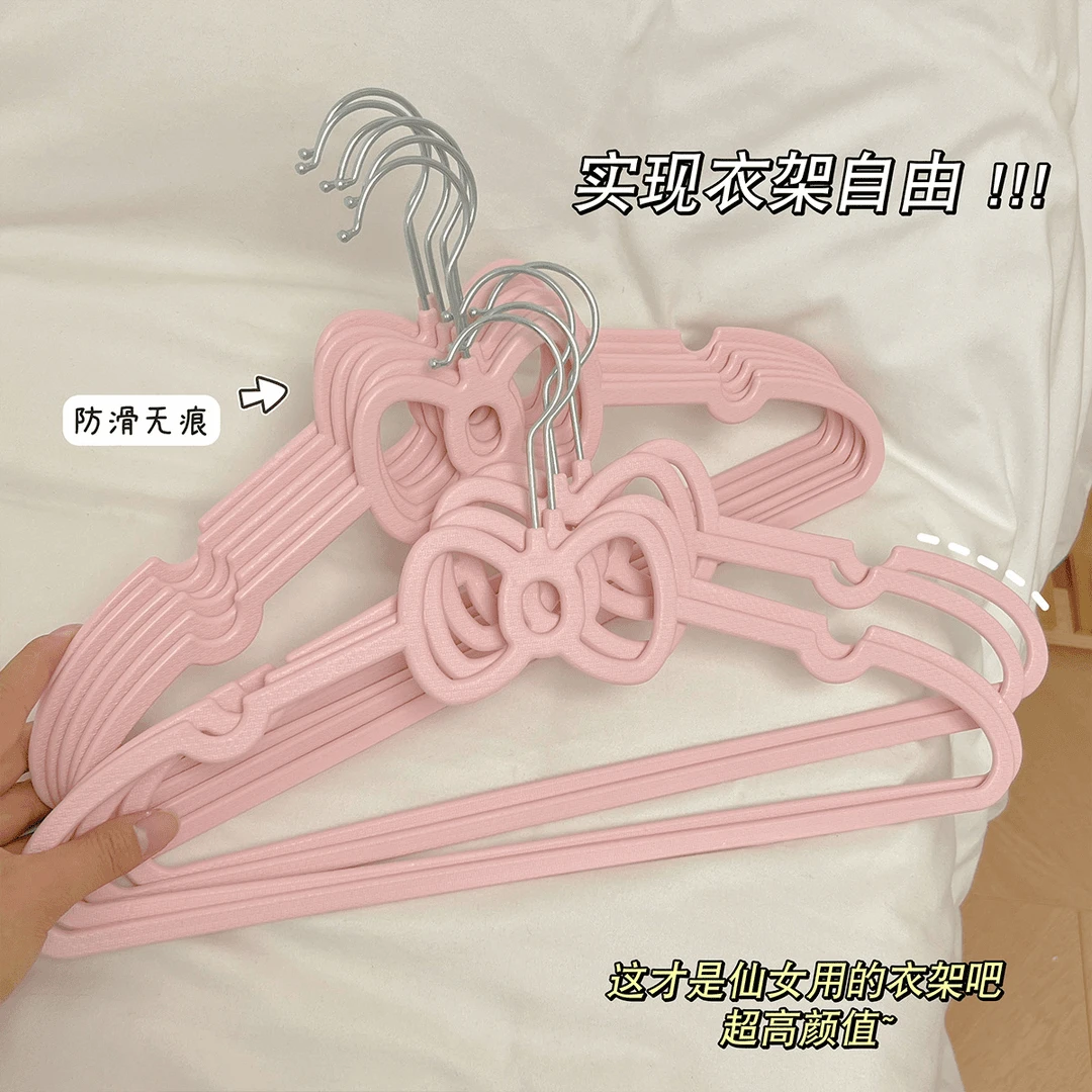 粉色蝴蝶结衣架学生宿舍防滑晾衣架高颜值家用衣架时尚可爱挂衣架