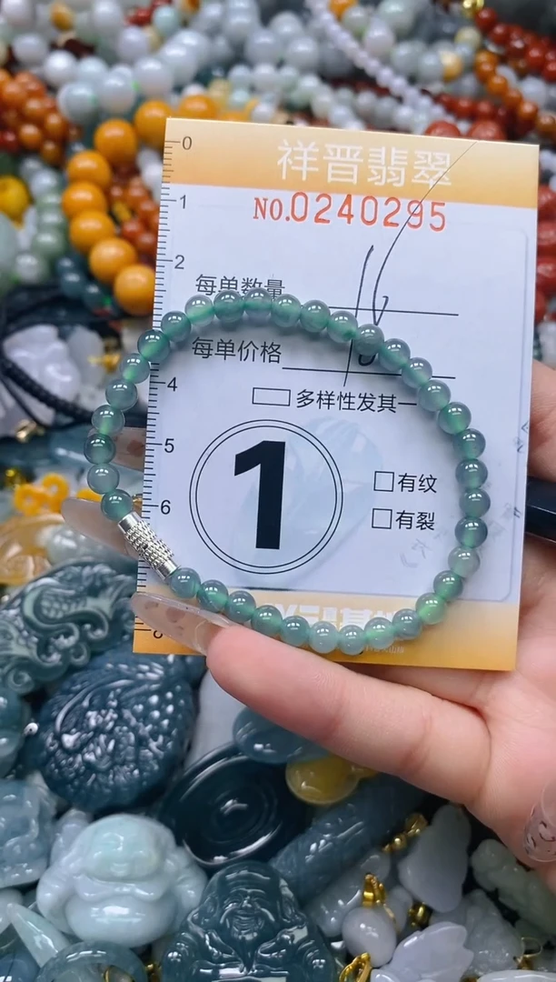 颈饰未镶嵌翡翠闪购0240295多样性发其一