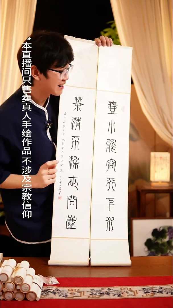 书法书法卷轴17*110黑白壶小茶清一对 杨