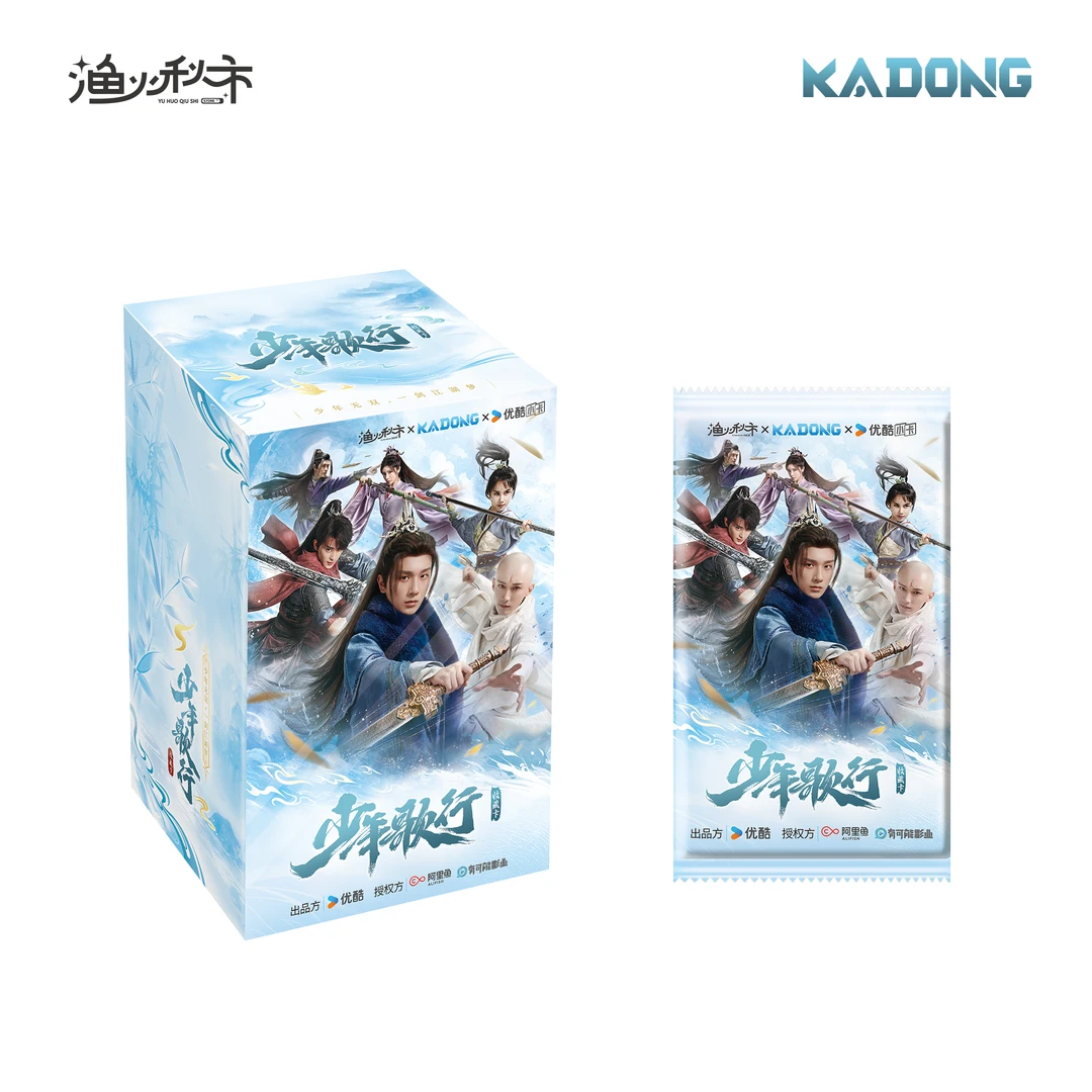 【推推】卡动《少年歌行》正版授权影视纪念收藏卡牌