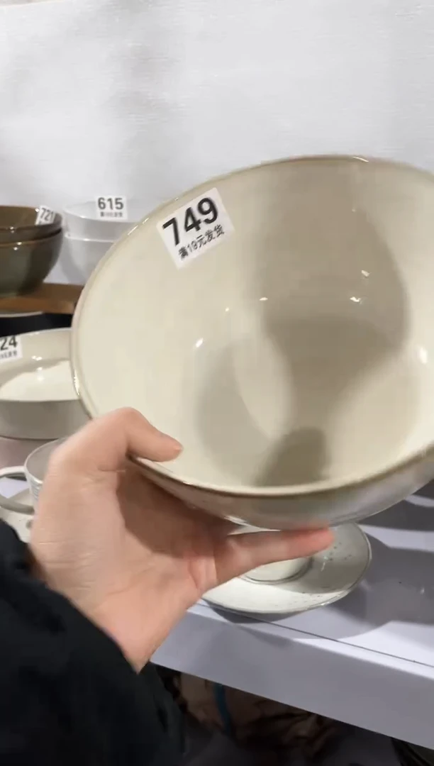【闪购商品】碗微瑕（1件套）749汤碗