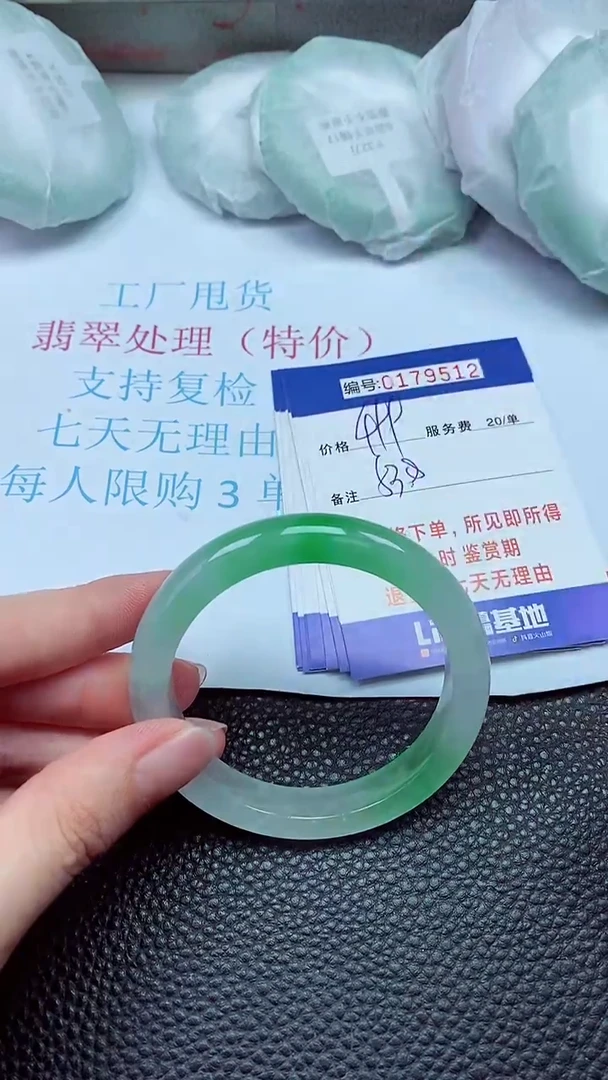 拍下以实物为准00179512