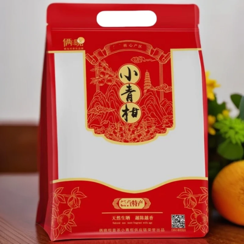 【陈皮普洱】黄标陈皮普洱小青柑柑普茶(3袋)