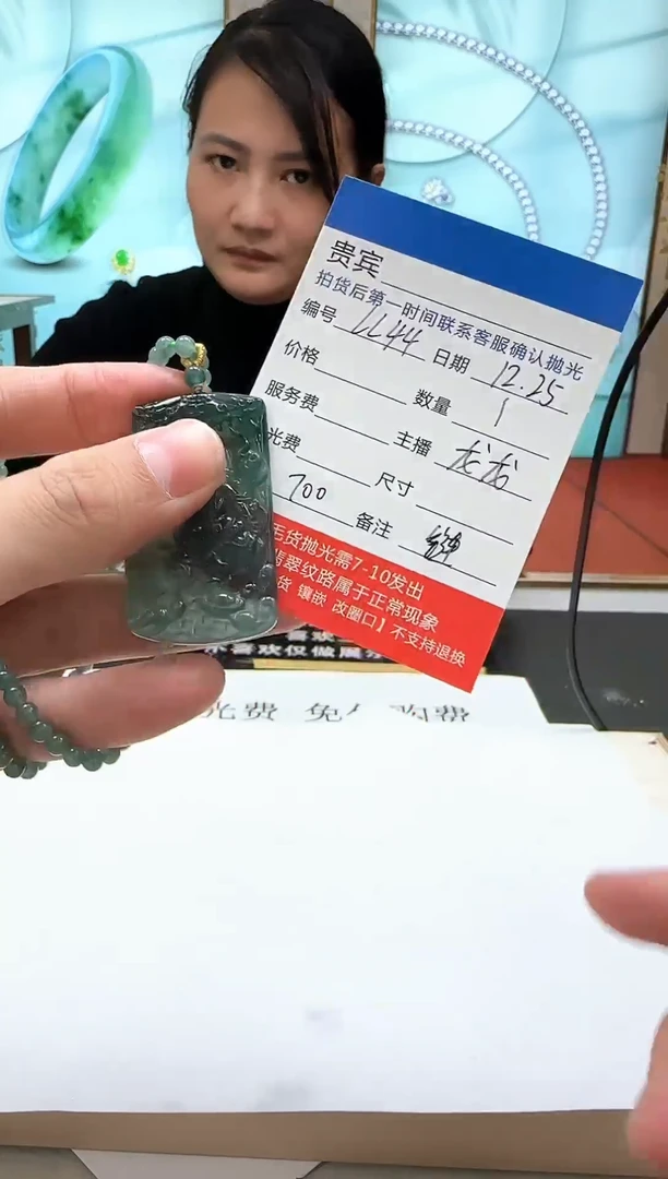 未镶嵌定制翡翠LL44翡翠吊坠赠珠链-多样性发其一