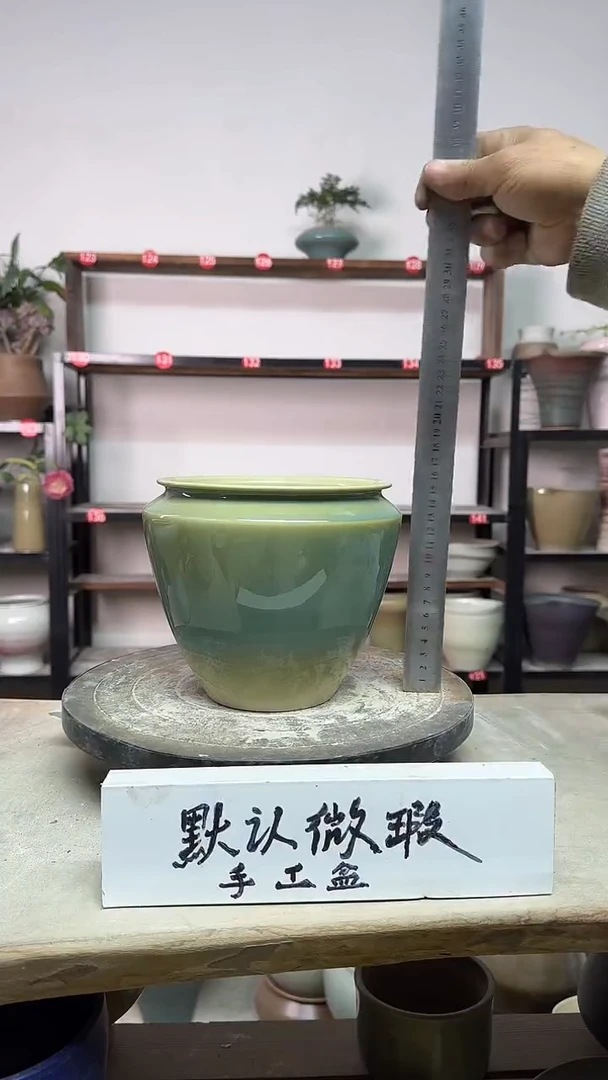 【闪购商品】陶瓷18-高16口14瑕