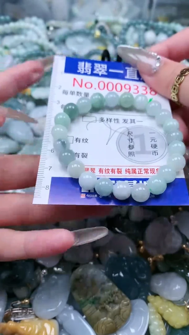 【闪购商品】翡翠吊坠(不含链)未镶嵌9338