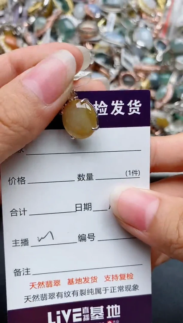 银S925镶嵌戒指翡翠1