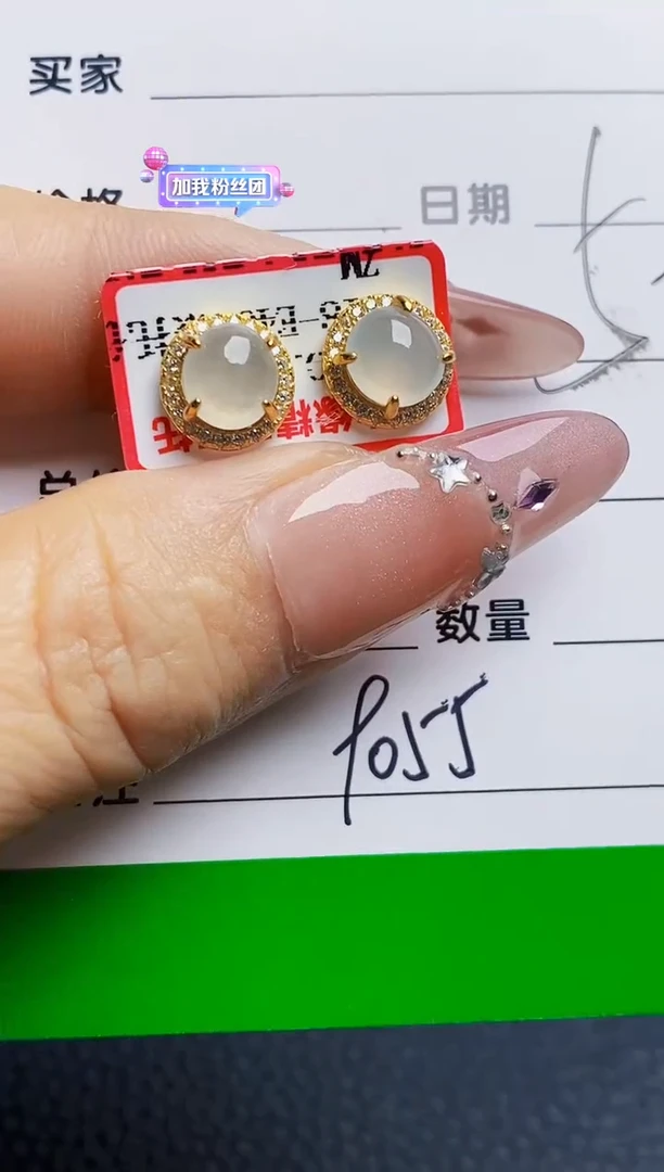 银S925镶嵌戒指翡翠9055