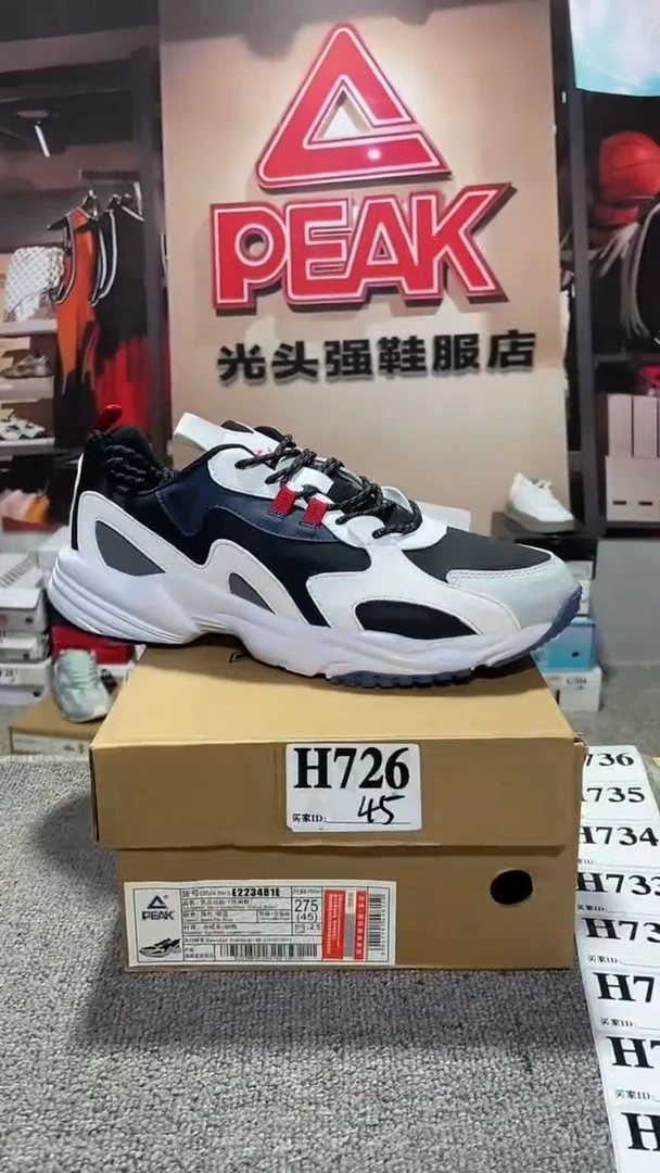 正品匹克断码库存鞋45