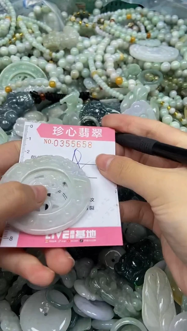 颈饰未镶嵌翡翠闪购0355658