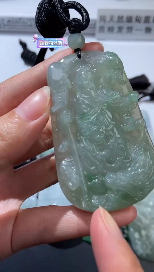 未镶嵌挂件翡翠379682   多人
