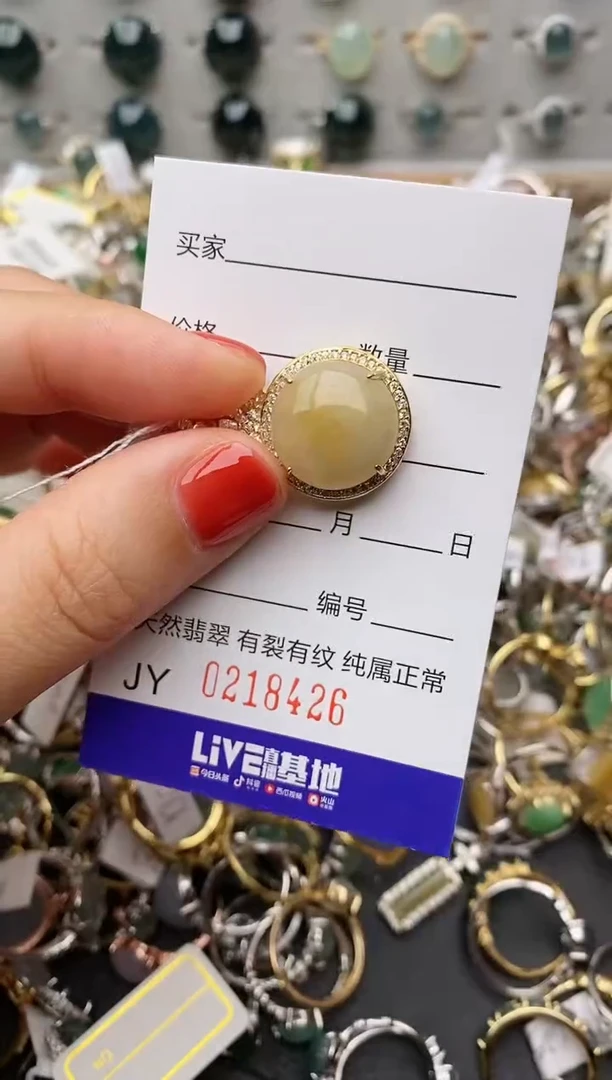 银S925镶嵌戒指翡翠.