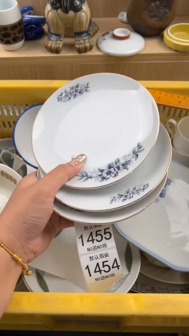 1454默认微瑕，满20元包邮