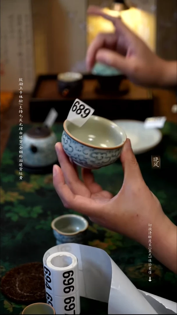风礼 福利 689号