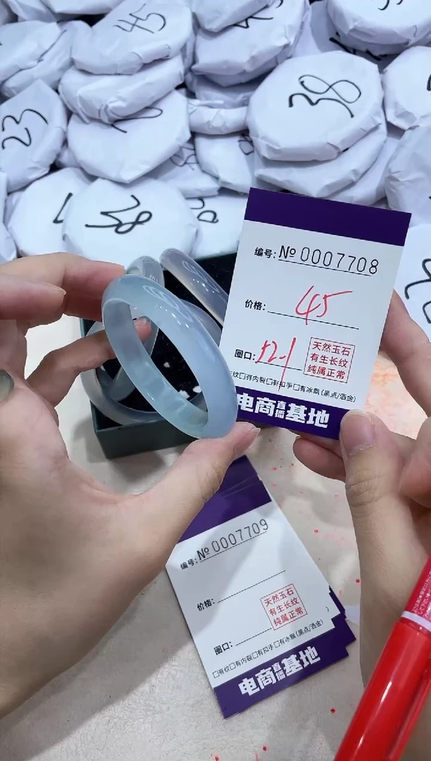 【闪购商品】玛瑙/玉髓手镯未镶嵌7708
