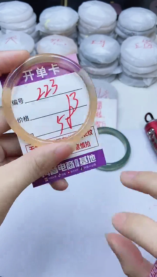 手镯玛瑙/玉髓未镶嵌223