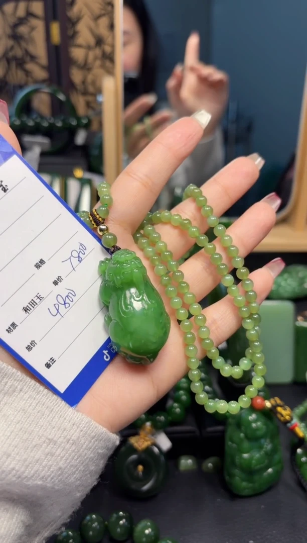 【闪购商品】和田玉（碧玉）吊坠(赠链)未镶嵌1