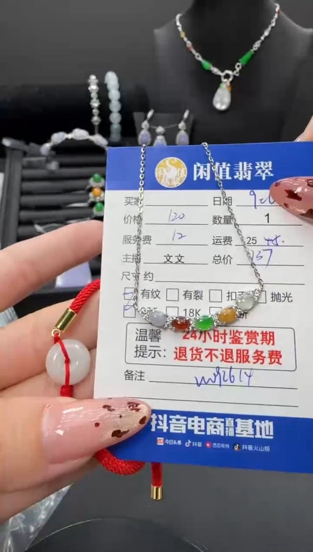 吊坠(不含链)银S925镶嵌翡翠翡翠项链