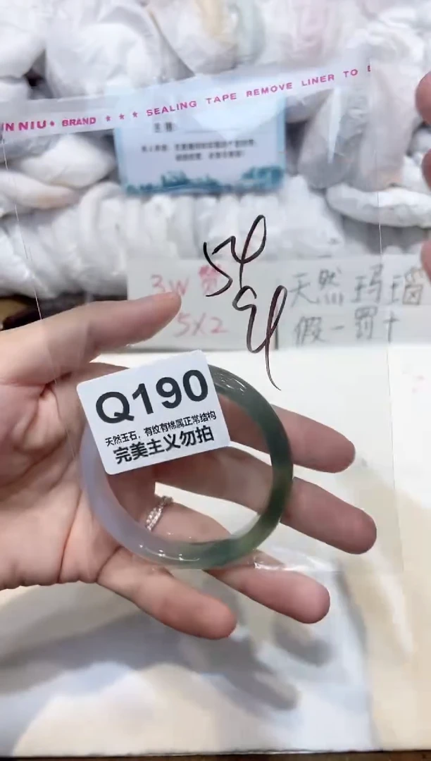 手镯玛瑙/玉髓未镶嵌54