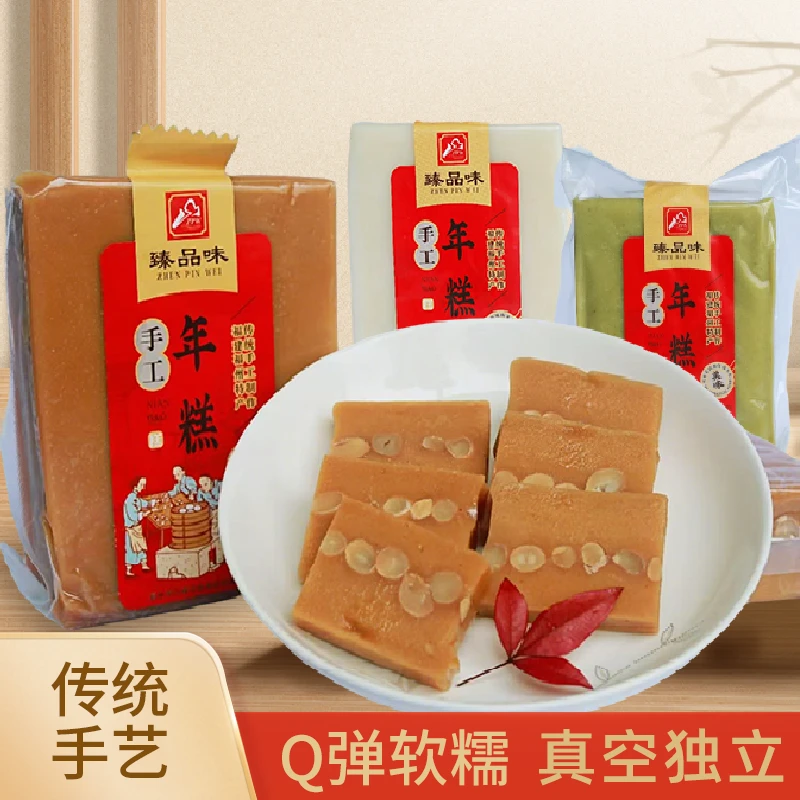 闽臻福建特产年糕真空包装纯手工特产福州小吃