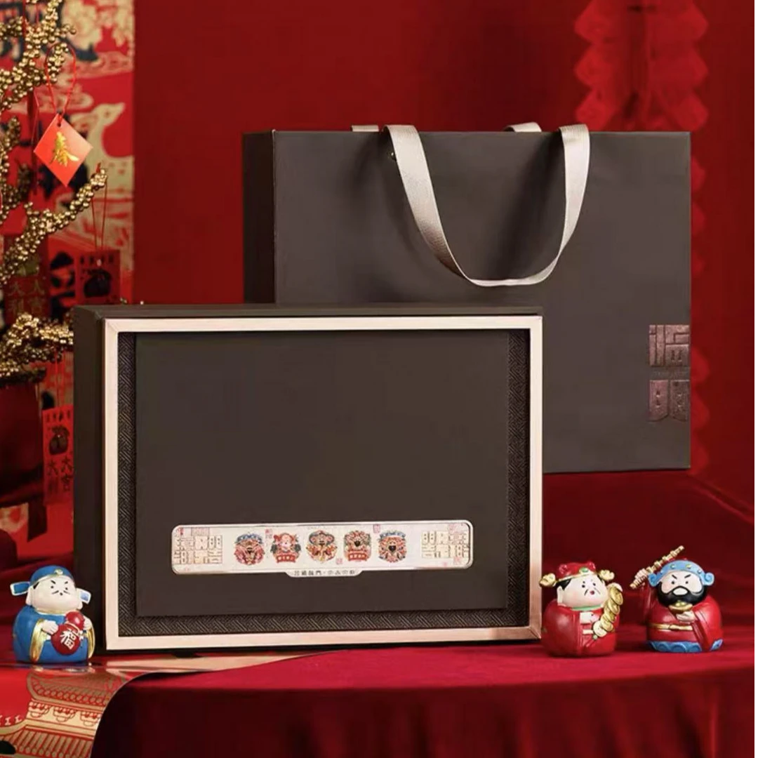 【五福临门】毛尖 高端茶叶礼盒300g