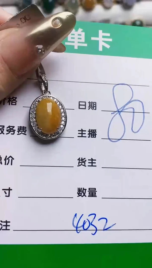 翡翠戒指银S925镶嵌4032
