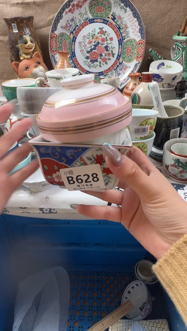 兜**糖回流瓷器，默认微瑕，介意慎拍B628