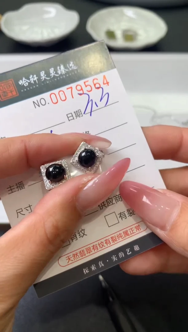 【闪购商品】翡翠挂件未镶嵌哈轩 耳饰1对