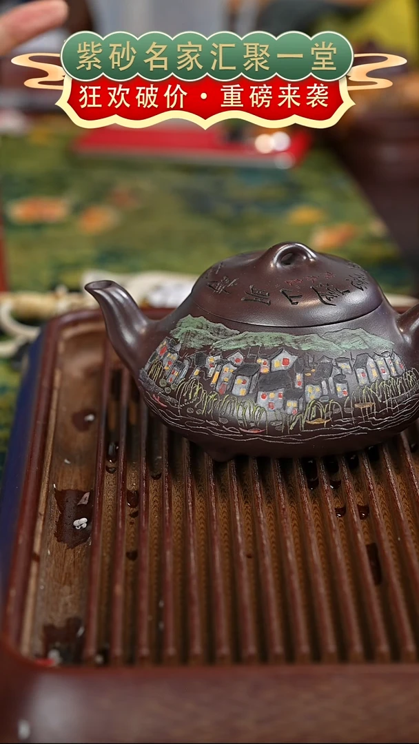 茶壶紫砂宜兴紫砂
