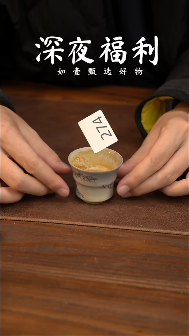 如壹陶艺甄选好物