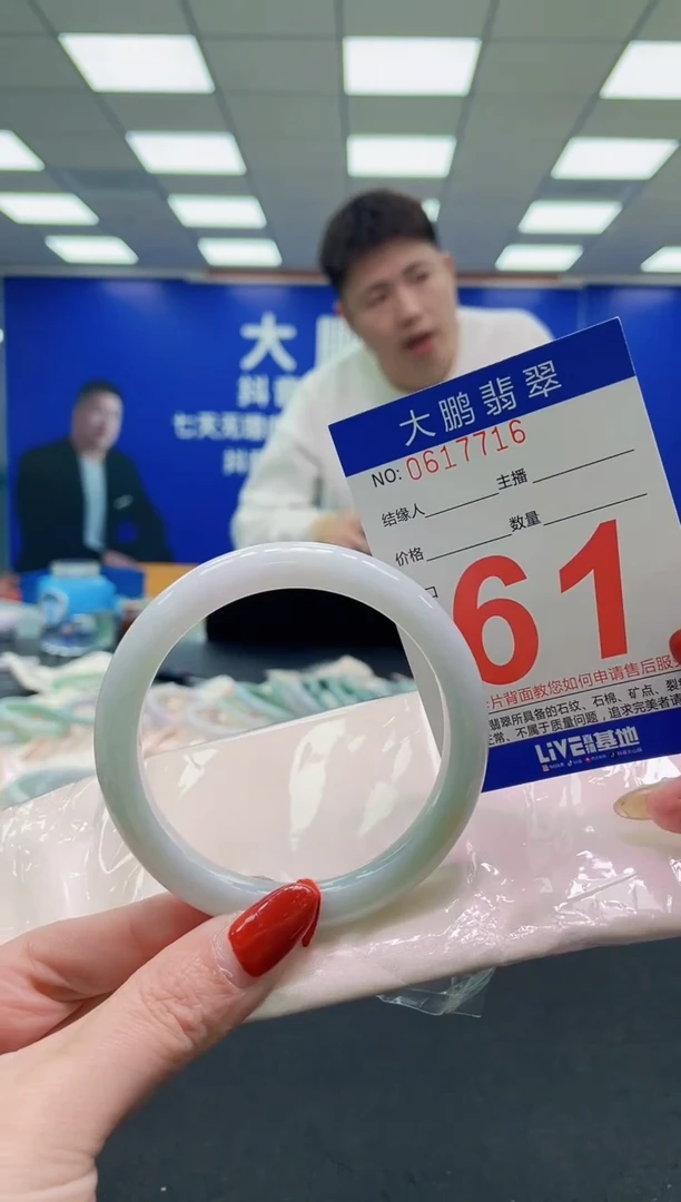 未镶嵌手镯翡翠拉**王AAAAAAAAAA