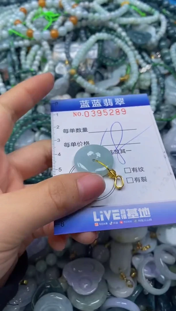 颈饰未镶嵌翡翠闪购0395289