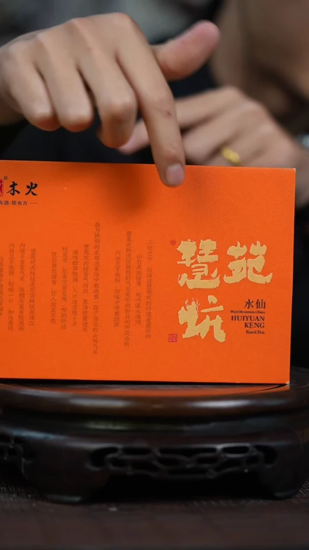 茶杯紫砂宜兴知衍传器精美茶叶