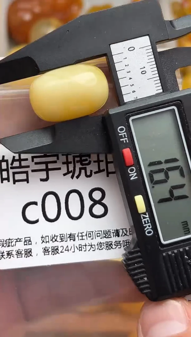 裸石蜜蜡未镶嵌天然蜜蜡微瑕珠子  假一赔万