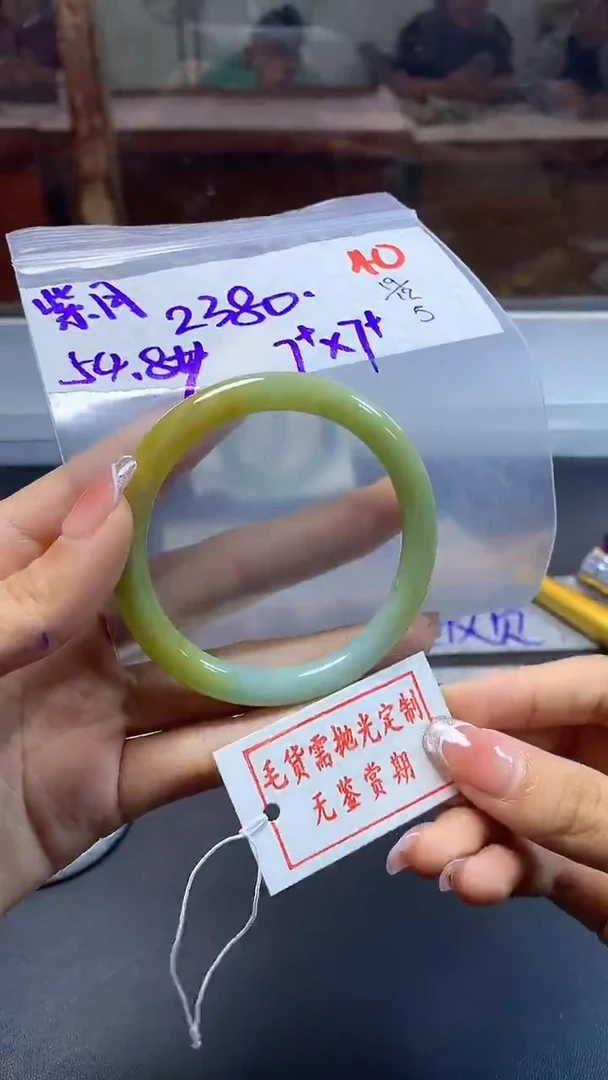 未镶嵌定制翡翠紫*毛货需要抛光定制 拍一发一  手镯40