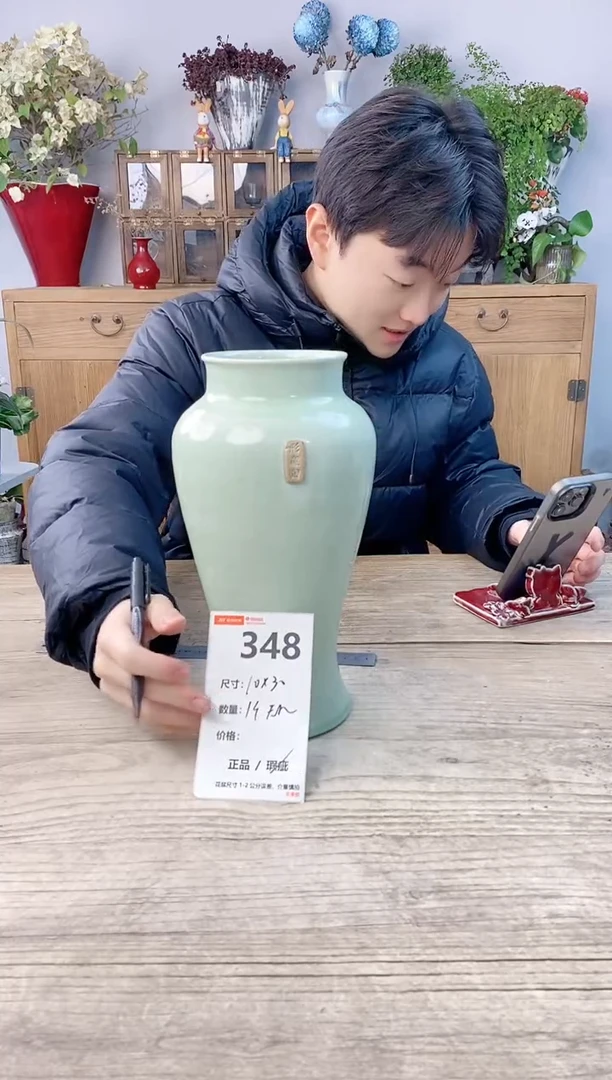 小玩子花盆直播号348