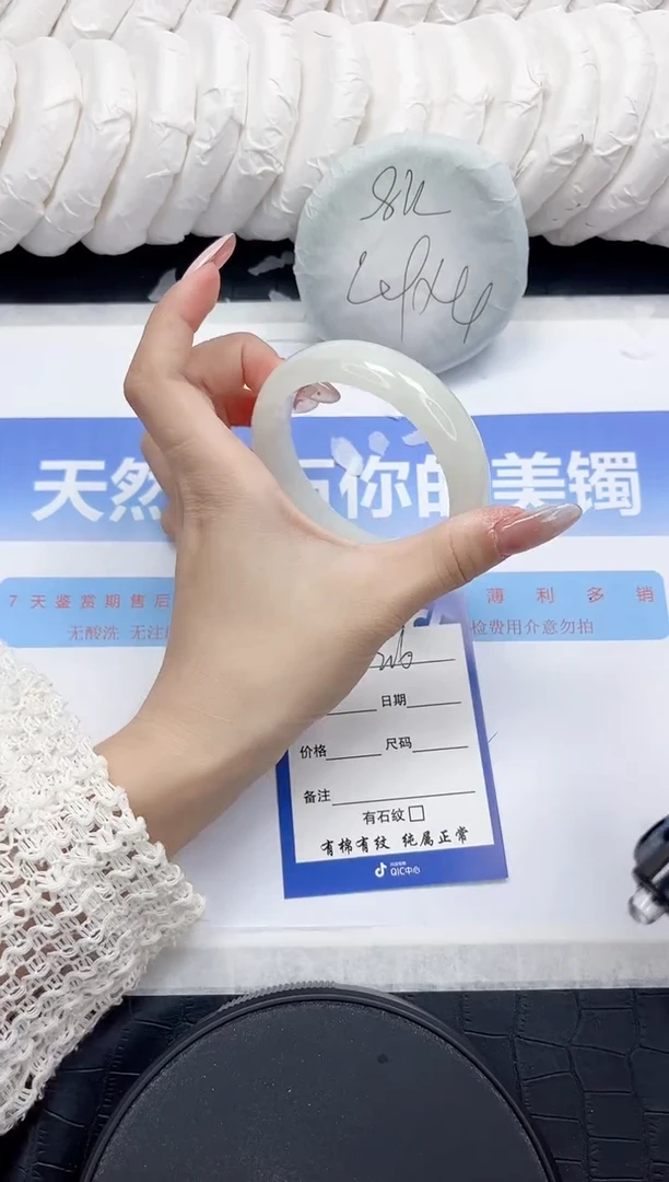 未镶嵌手镯和田玉216-55.6