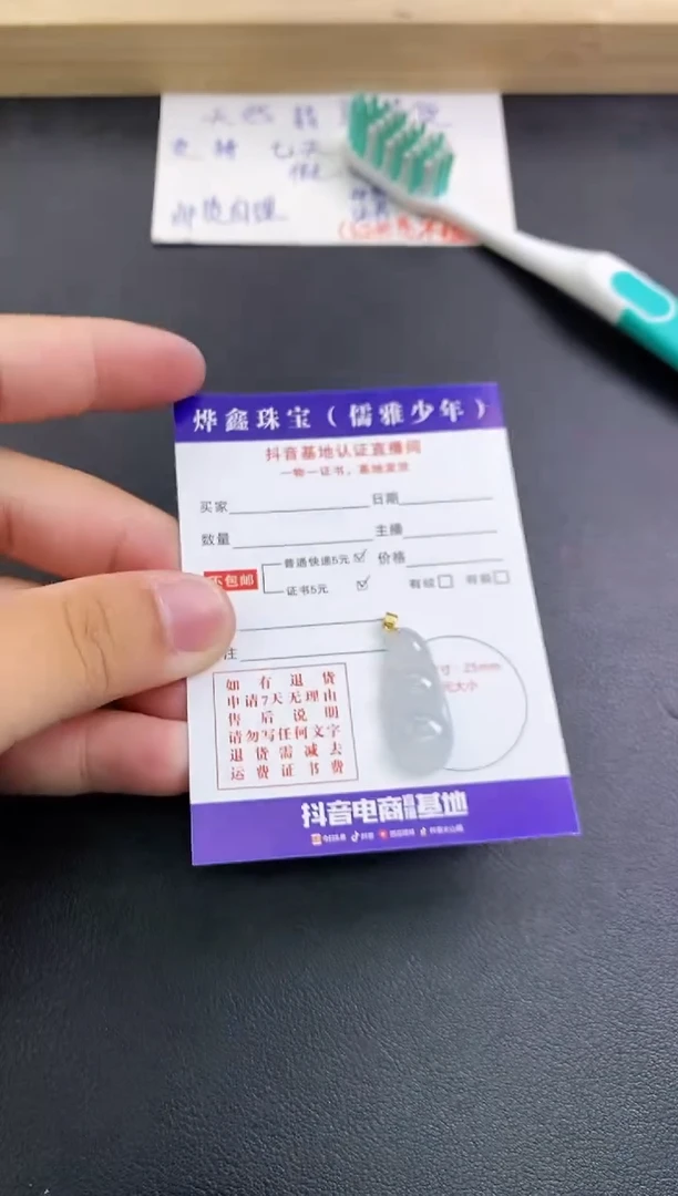 翡翠18K金镶嵌颈饰天然翡翠A货赠皮绳