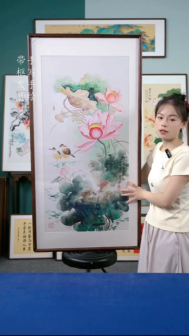 国画70  荷花63*123
