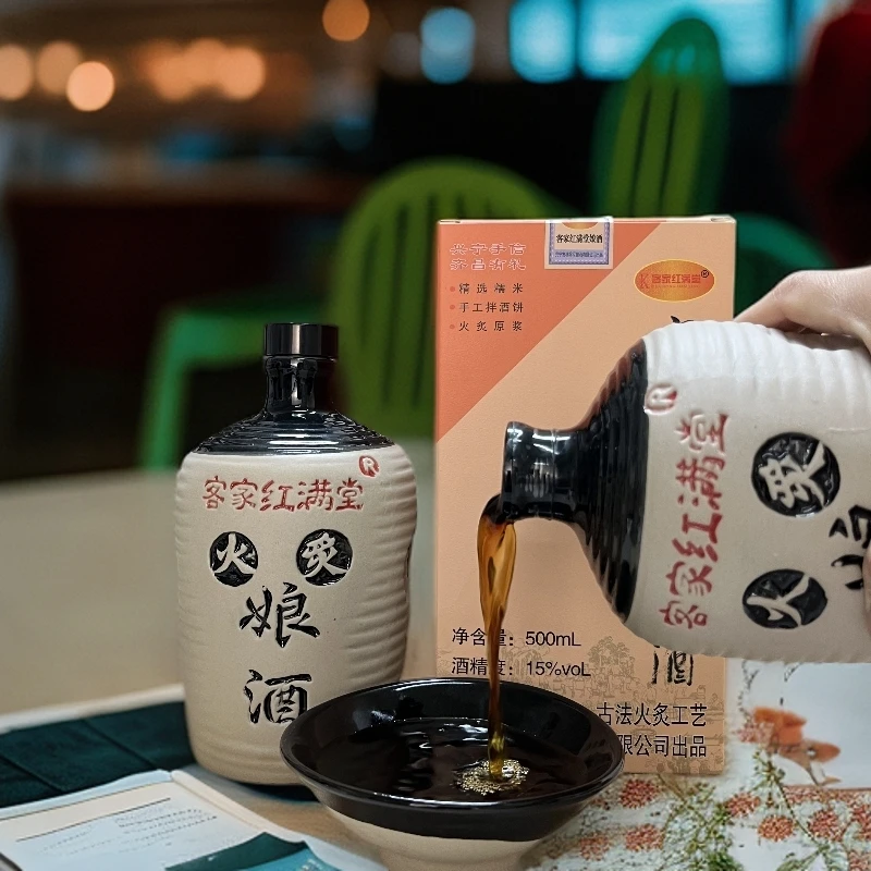 正宗老黄酒客家娘酒梅州火炙娘酒黑糯米黄酒五年陈礼盒瓷瓶送礼盒