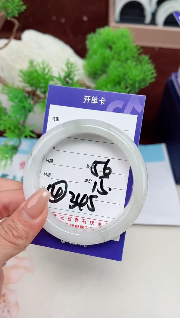 【闪购商品】石英质玉手镯未镶嵌345