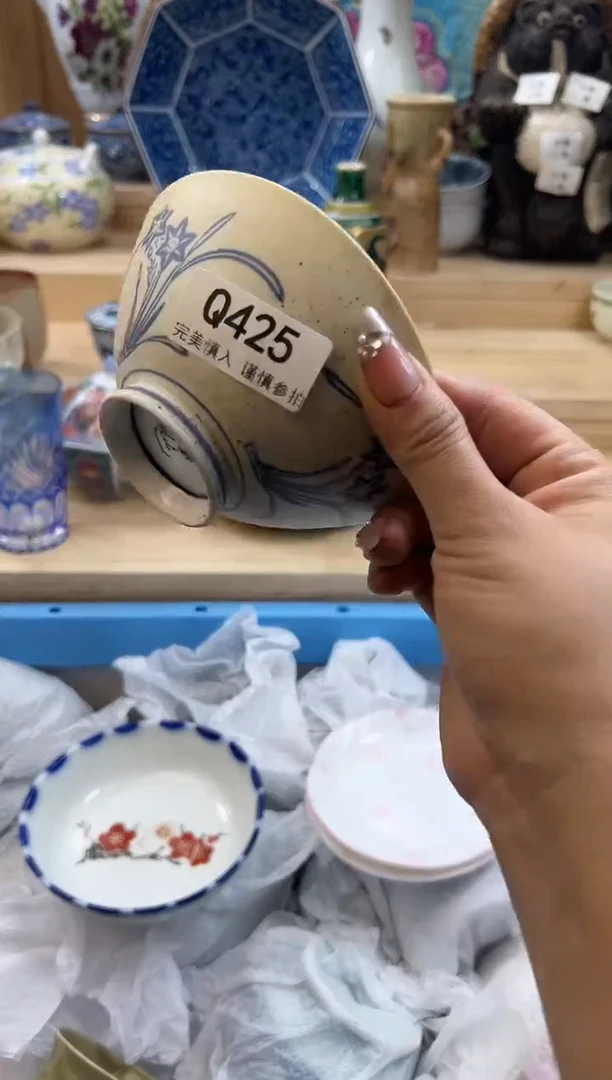 【闪购商品】瓷片425qqqqqqqqqqqq