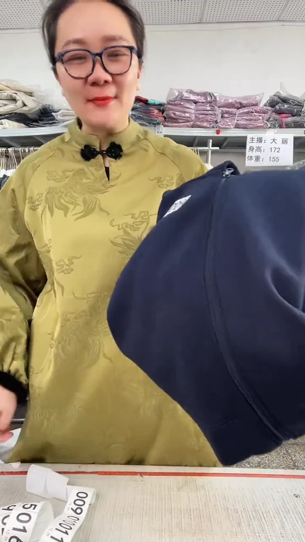 猜*008 丽笙服饰