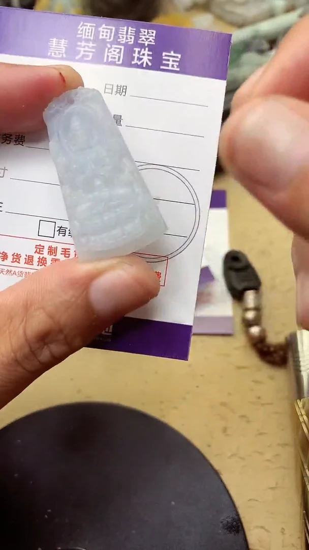 定制翡翠未镶嵌翡翠1