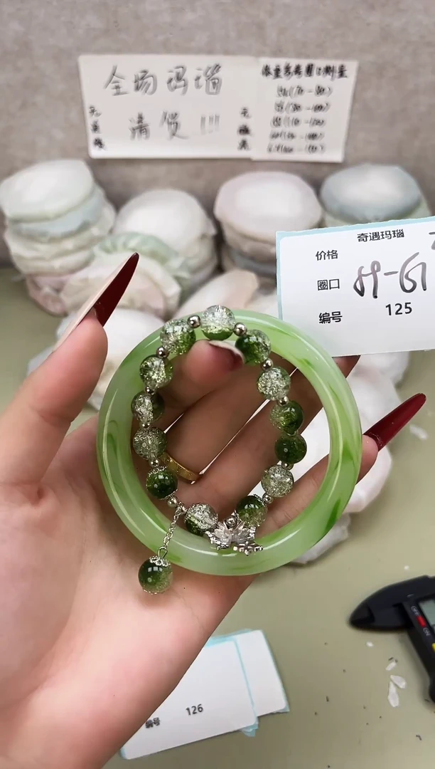 手镯玛瑙/玉髓未镶嵌125