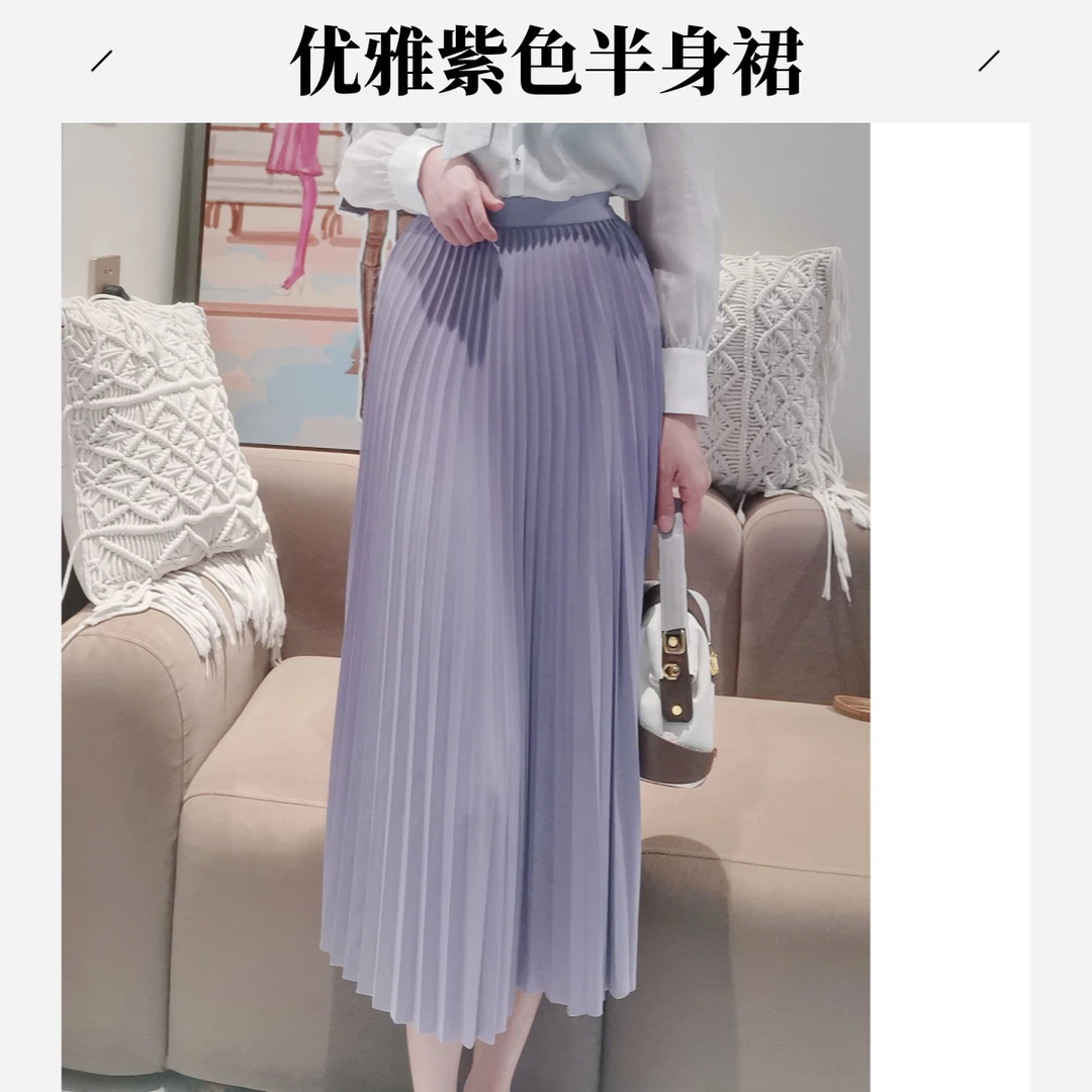 百褶长款半身裙显瘦显瘦中长款