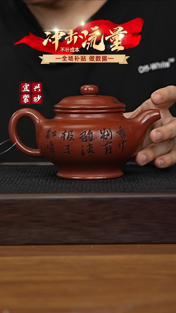 茶壶紫砂宜兴原矿紫砂壶