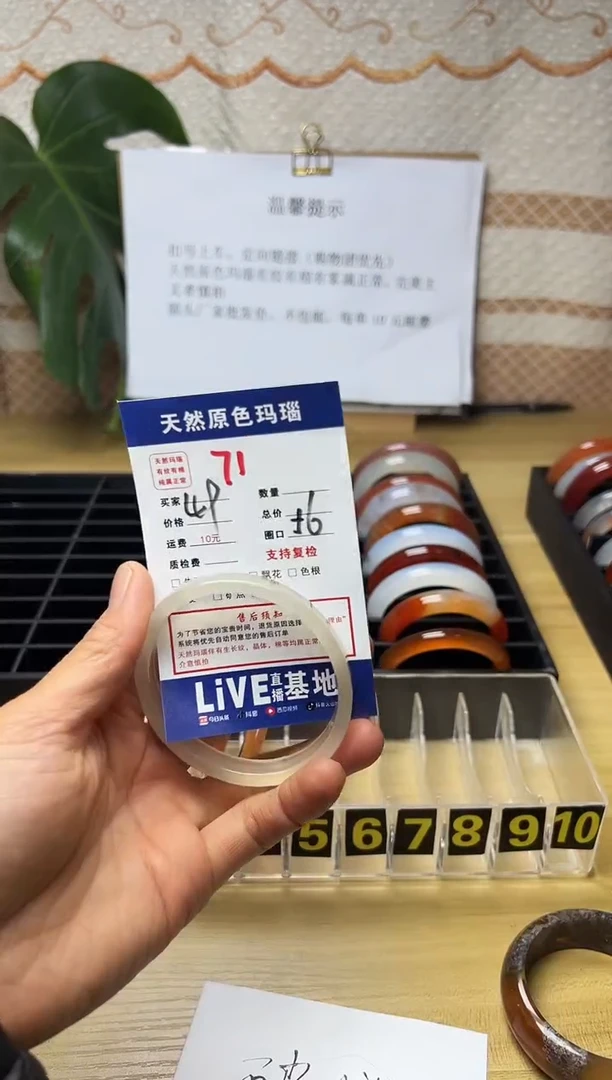 手镯玛瑙/玉髓未镶嵌辛*71